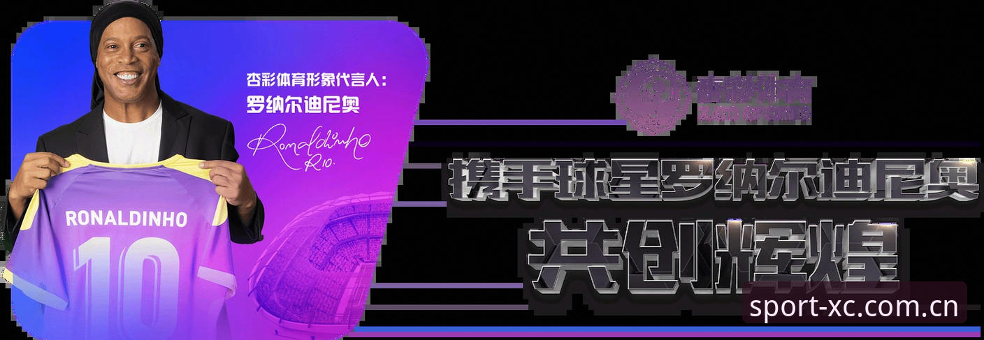 杏彩官网注册入口 揭秘杏彩体育官网注册流程:资深分析师带你避开常见误区